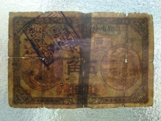 China 1918 Kwangsi Bank 50 cents VG 3