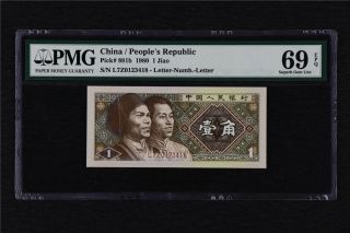 1980 China Peoples Bank Of China 1 Jiao Pick 881b Pmg 69 Epq Gem Unc