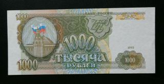Russian 1000 1 000 Rubles Banknote 1993 Aunc