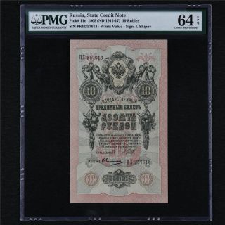 1909 Russia State Credit Note 10 Rubles Pick 11c Pmg 64 Epq Choice Unc