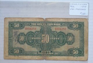 China - $50 Dollars - 1929 - P - S2999 VG,  Pressed - The Fu - Tien Bank 4