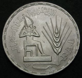 Egypt 1 Pound Ah1396 / Ad1976 - Silver - F.  A.  O.  - Aunc - 1866