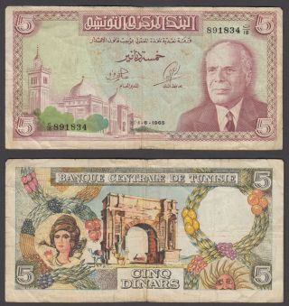 Tunisia 5 Dinars 1965 (vg - F) Banknote Km 64a