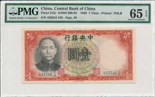 Bank Of China China 1 Yuan 1936 Radar & No.  In Pair No 443344 Pmg 65epq