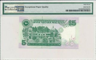 Bank Negara Malaysia 5 Ringgits ND (1998) PMG 67EPQ 2