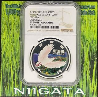 Japan 1000 Yen 2009 Nigata Silver Coin Unc Ngc Pf70 Ultra Cameo W/box