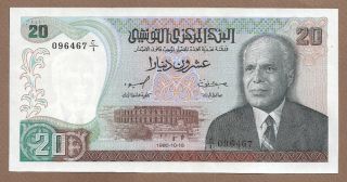 Tunisia: 20 Dinars Banknote,  (unc),  P - 77,  15.  10.  1980,