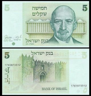 Israel 5 Sheqalim,  1978,  P - 44,  Xf World Currency