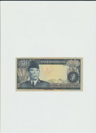 Indonesia 50 Rupiah 1960 Unc