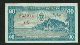 Laos 10 Kip Nd (1957) P3b Au Pagoda Wat Ong Teu / Worker In Rice Paddy