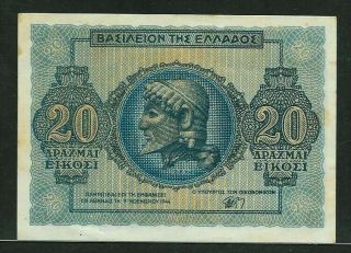 Greece 20 Drachmai 9 - 11 - 1944 P323 Au Zeus On Ancient Coin / Angel