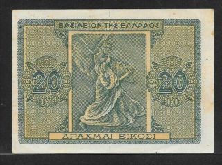 GREECE 20 drachmai 9 - 11 - 1944 P323 AU Zeus on ancient coin / Angel 2