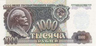 1000 Rubles Unc Banknote From Russia 1992 Pick - 251 Last Cccp Issue