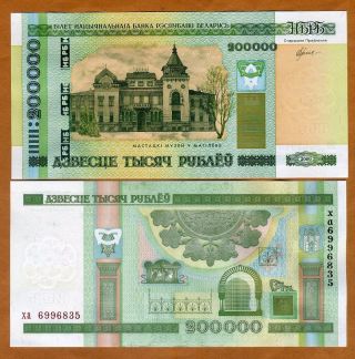 Belarus,  200000 (200,  000) Rubles,  2000 (2012) P - 36,  Ex - Ussr,  Unc