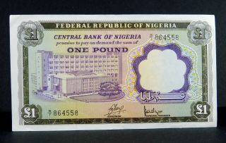 Federal Republic Of Nigeria - One Pound Note - Central Bank