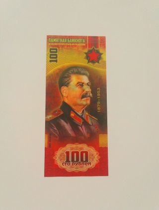 Russia 100 Rubles 2019 Marshals Of Victory Joseph Stalin Polymeric