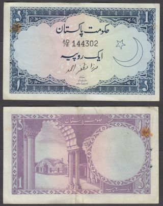 Pakistan 1 Rupee Nd 1964 (vf) Banknote Km 9