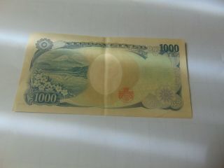 Japanese Currency 1000 Yen Nippon Ginko Circulated 2