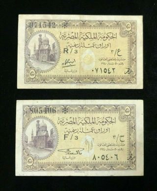 1940 5 Piastres Egyptian Currency Note Egypt Banknote