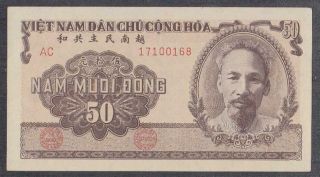 Vietnam North 50 Dong Banknote P - 61b Nd 1951 Unc