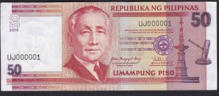 2009 Philippine 50 Pesos Nds First Serial Sn Uj 000001 Arroyo/tetangco Unc