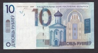 Belarus - 10 Rubles 2009 (2016)