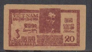 Vietnam North 20 Xu Banknote P - 13 Nd 1948