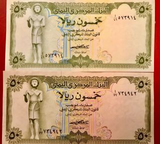 Yemen 50 Rials Green Colour Very Rare Banknote Major Colour Error Unc