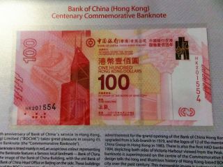 Hong Kong Bank Of China 100th Anniversary 2017 $100,  Unc