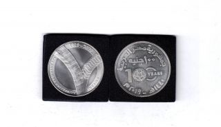2019 Egypt Coin For 100th Anniversary Of American University In Cairo Auc