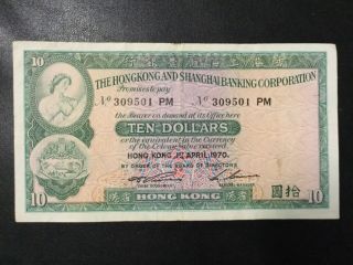 1970 Hong Kong Paper Money - 10 Dollars Banknote