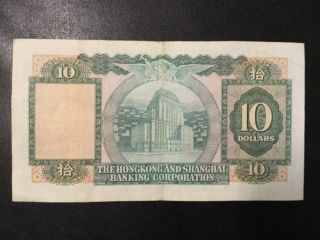 1970 HONG KONG PAPER MONEY - 10 DOLLARS BANKNOTE 2