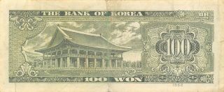 Korea 100 Won 1962 P 36a Block { 21 } Circulated Banknote LBB 2