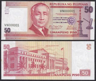 2006 Nds 50 Pesos Arroyo Serial Number 1 Vn 000001 Philippine Banknote