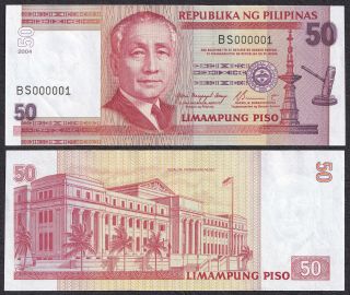 2004 Nds 50 Pesos Arroyo Serial Number 1 Bs 000001 Philippine Banknote
