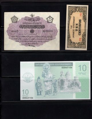 016 - Banknote Galore,  Selection Of Foreign Currency,  Turkey,  Japanese,  Vatican.