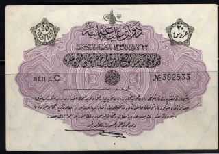 016 - Banknote Galore,  selection of foreign currency,  Turkey,  Japanese,  Vatican. 2