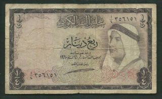 Kuwait 1960 1/4 Dinar P 1 Circulated