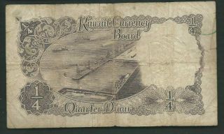 Kuwait 1960 1/4 Dinar P 1 Circulated 2