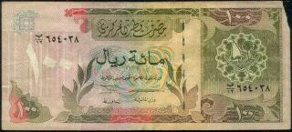 Qatar 100 Riyals Centreal Banknote 18 1996
