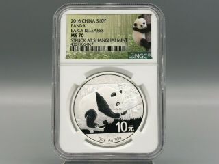 2016 Chinese Silver Panda Shanghai 10y Ngc Ms70 Early Release China