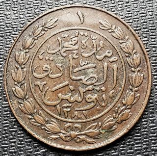 1281 Tunisia 1 Kharub Coin -