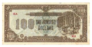 Malaya Japanese Occupation $100 Banknote,  Rubber Tree,  1944 1945,  Aunc