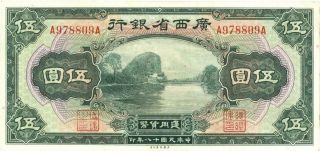 China $5 Dollars Provincial Bank Kwangsi Banknote 1929 Xf/au