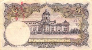 Thailand 5 Baht Nd.  1956 Series O/31 Sign.  40 Circulated Banknote Meth