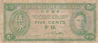 1945 Hong Kong 5 Cents Note,  Pick 322