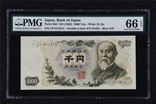 1963 Japan Bank Of Japan 1000 Yen Pick 96d Pmg 66 Epq Gem Unc