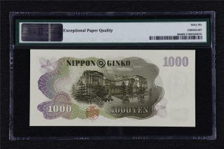 1963 Japan Bank of Japan 1000 Yen Pick 96d PMG 66 EPQ Gem UNC 2