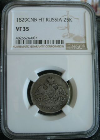 1829 Cnb Ht Russia Silver 25 Kopeks Ngc Vf - 35