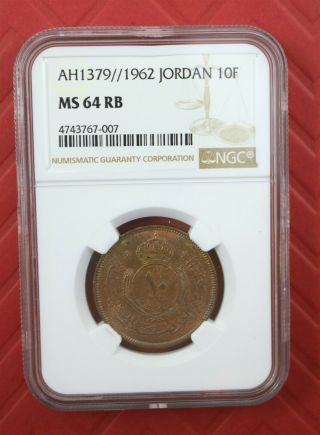 Ah1379//1962 Jordan 10 Fils Ngc Ms 64 Rb